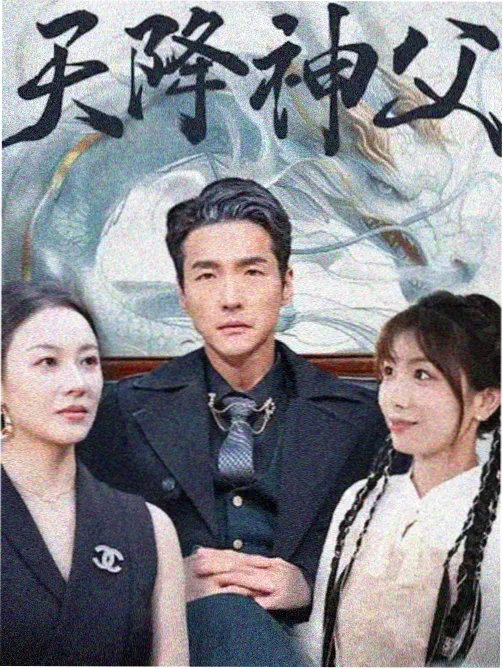 韩剧三十七度二剧照