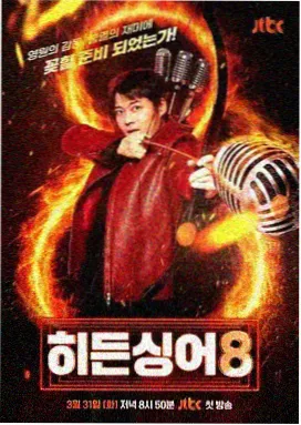 韩国综艺一起做饭吧画面