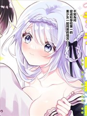 韩国漫画纸上的房间封面