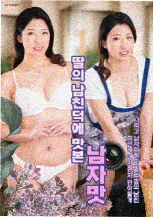 韩剧推荐封面