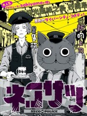 韩国漫画改编影视趋势配图
