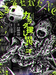 韩国漫画隔壁的房间封面