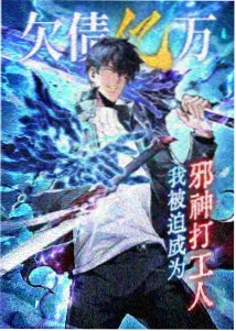 韩国动画春雪纪画面