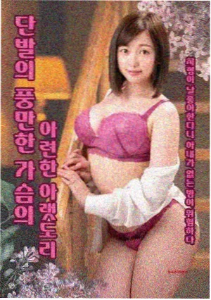韩剧合租守则剧照